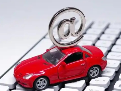 板桥汽车抵押贷款和汽车消费贷款有什么区别